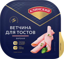 Ветчина КЛИНСКИЙ Для тостов, категория А, нарезка, 210г, фотография