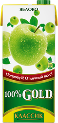 Напиток сокосодержащий 100% GOLD Classic Яблоко, 0.95л, фотография