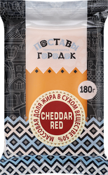 Сыр ПОСТАВЫ ГОРОДОК Cheddar Red 50%, без змж, 180г, фото