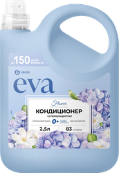 Кондиционер-ополаскиватель для белья GRASS Eva Flower, концентрированный, 2,5л, крупный план