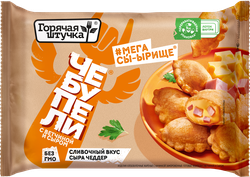Чебупели ГОРЯЧАЯ ШТУЧКА с ветчиной и сыром, 240г, вид