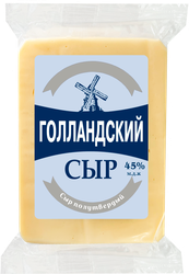 Сыр полутвердый Голландский 45%, без змж, 170г, вид