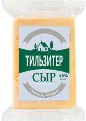 Сыр полутвердый Тильзитер 45%, без змж, 170г, вид