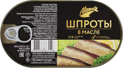 Шпроты ALAND в масле, 185г, крупный план