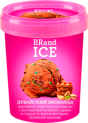 Мороженое BRAND ICE Дубайский шоколад, сливочное шоколадное с фисташковой начинкой драже в глазури, без змж, пластиковый стакан, 250г, изображение