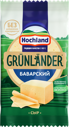 Сыр полутвердый HOCHLAND Баварский 45%, без змж, 180г, фото