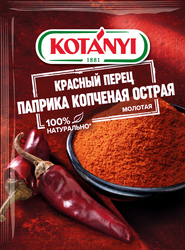 Красный перец KOTANYI Паприка копченая острая, 25г, вид