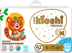 Подгузники-трусики KIOSHI Premium Ультратонкие M 6–11кг, 42шт, фото