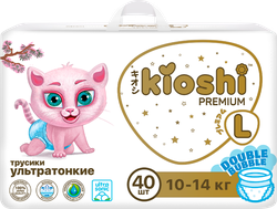 Подгузники-трусики KIOSHI Premium Ультратонкие L 10–14кг, 40шт, фото