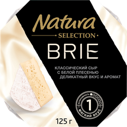 Сыр NATURA SELECTION Бри с белой плесенью 60%, без змж, 125г, изображение