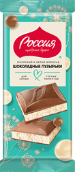Шоколад РОССИЯ ЩЕДРАЯ ДУША Молочный и белый пористый, 70г, вид