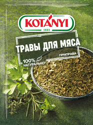 Приправа KOTANYI Травы для мяса, 15г, крупный план