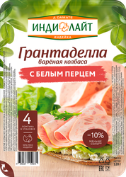 Колбаса вареная ИНДИЛАЙТ Грантаделла с белым перцем, нарезка, 120г, картинка
