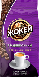 Кофе зерновой ЖОКЕЙ Традиционный жареный, 800г, фото