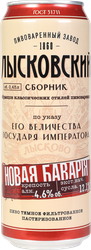 Пиво темное НОВАЯ БАВАРИЯ пастеризованное фильтрованное 4,6%, 0,45л, крупный план