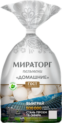 Пельмени МИРАТОРГ Домашние, 700г, изображение