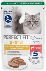 Корм консервированный для взрослых кошек PERFECT FIT паштет с телятиной, при чувствительном пищеварении, 75г, крупный план