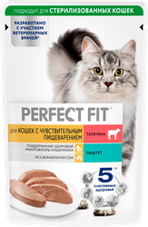 Корм консервированный для взрослых кошек PERFECT FIT паштет с телятиной, при чувствительном пищеварении, 75г, фото