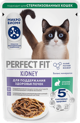 Корм консервированный для взрослых кошек PERFECT FIT с кроликом в соусе, для здоровья почек, 75г, крупный план