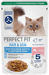 Корм консервированный для взрослых кошек PERFECT FIT с лососем в желе, для красивой шерсти и здоровой кожи, 75г, изображение
