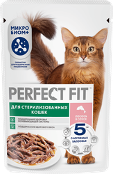 Корм консервированный для взрослых кошек PERFECT FIT с лососем в соусе, для стерилизованных, 75г, вид