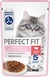 Корм консервированный для котят PERFECT FIT с говядиной в соусе, от 1 до 12 месяцев, 75г, изображение