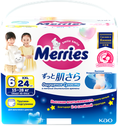 Подгузники-трусики для детей MERRIES XXL 15–28кг, 24шт, фотография