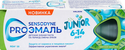 Зубная паста детская SENSODYNE ProЭмаль Junior Мятная жвачка, 6–14лет, 50мл, фотография