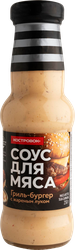 Соус для мяса КОСТРОВОК Гриль-бургер с жареным луком, 250г, фото