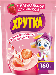 Коктейль ХРУТКА Клубничный, быстрорастворимый сухой, 160г, изображение