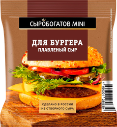 Сыр плавленый СЫРОБОГАТОВ Mini для бургера 25%, без змж, 112г, крупный план