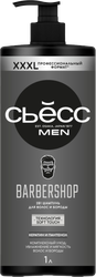 Шампунь мужской СЬЁСС Barbershop, 1000мл, изображение