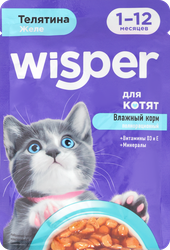 Корм влажный для котят WISPER с телятиной в желе, 75г, фото
