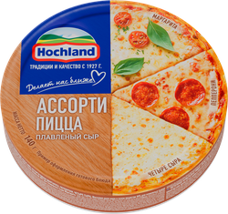 Сыр плавленый HOCHLAND Ассорти пицца 45%, без змж, 140г, вид