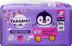 Подгузники детские YASASHII 5XL 12–18кг, 44шт, изображение
