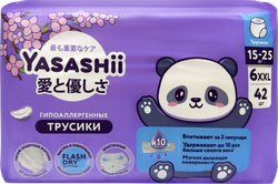 Подгузники-трусики YASASHII 6XXL 15–25кг, 42шт, изображение