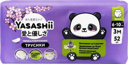 Подгузники-трусики YASASHII 3М 6–10кг, 52шт, изображение
