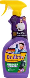 Средство чистящее для удаления жира, нагара, копоти DR.AKTIV Казан-Мангал, 500мл, картинка