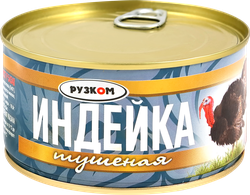 Индейка РУЗКОМ литография, ГОСТ, 325г, фотография