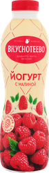 Йогурт питьевой ВКУСНОТЕЕВО Малина 2%, без змж, 690г, фотография