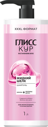 Шампунь ГЛИСС КУР Жидкий шелк, 1000мл, картинка