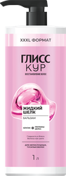 Бальзам для волос ГЛИСС КУР Жидкий шелк, 1000мл, изображение