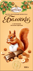 Шоколад Ф.КРУПСКОЙ Экстрамолочный Белочка с цельным фундуком, 100г, фото