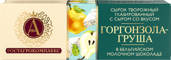 Сырок творожный глазированный А.РОСТАГРОКОМПЛЕКС с сыром Горгонзола и груша в молочном шоколаде 24%, без змж, 50г, фото