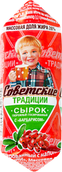 Сырок творожный СОВЕТСКИЕ ТРАДИЦИИ с наполнителем барбарис 26%, без змж, 45г, крупный план
