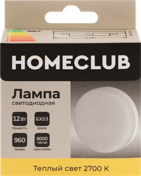 Лампа светодиодная HOMECLUB таблетка 12Вт GX53 теплый свет, Арт. LED-GX53-12GX5327, детальное фото