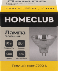 Лампа галогеновая HOMECLUB софит 50Вт GU4 теплый свет, Арт. HAL-MR16-50GU427, крупный план