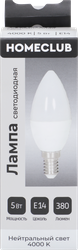 Лампа светодиодная HOMECLUB свеча 5Вт E14 нейтральный свет, Арт. LED-C37-5E1440, детальное фото