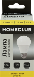 Лампа светодиодная HOMECLUB груша 12Вт E27 теплый свет, Арт. LED-A60-12E2727, вид
