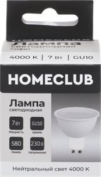 Лампа светодиодная HOMECLUB софит 7Вт GU10 нейтральный свет, Арт. LED-MRG-7GU1040, фотография